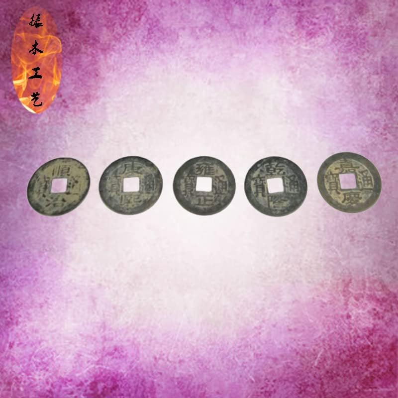 QianKao 仿古2.3CM2.7CM铜钱币 黑色五帝钱十帝做旧铜钱币(咸丰2.8cm200个一串)