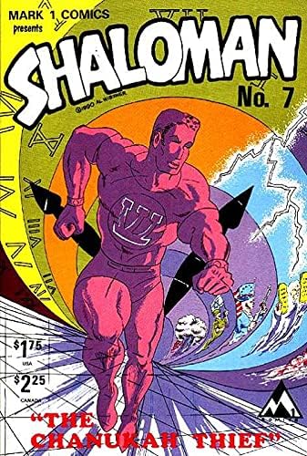 Шаломан 7 VF ; комикс Mark 1 | Еврейски супергерой