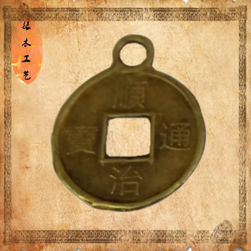 QianKao 金属工艺品 五帝铜钱 龙凤铜钱 摇钱树铜钱配件(2 САНТИМЕТРА)